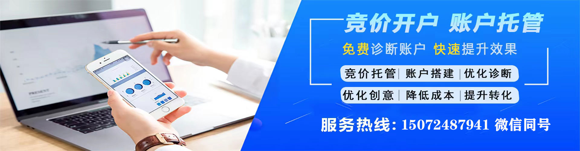 武侯谷歌sem
